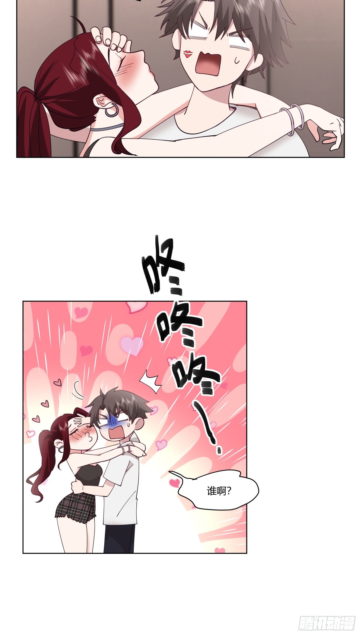 我真没想重生啊581漫画,迷离的夜1图