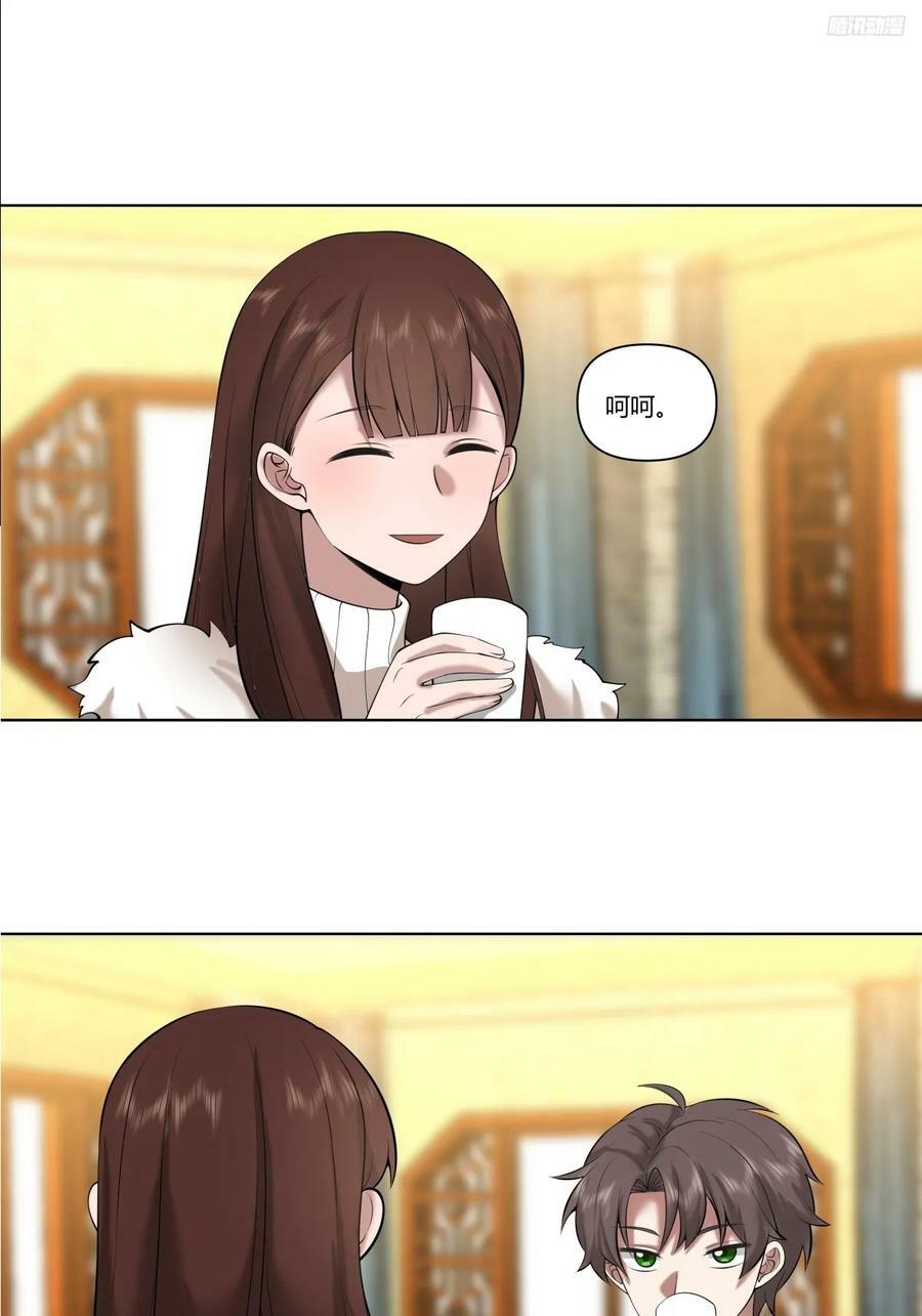 我真没想重生啊漫画,《有钱有道理》2图