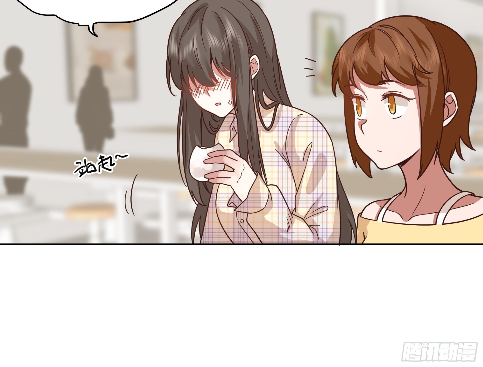 我真没想重生啊漫画,班长姓糖，甜到忧伤2图