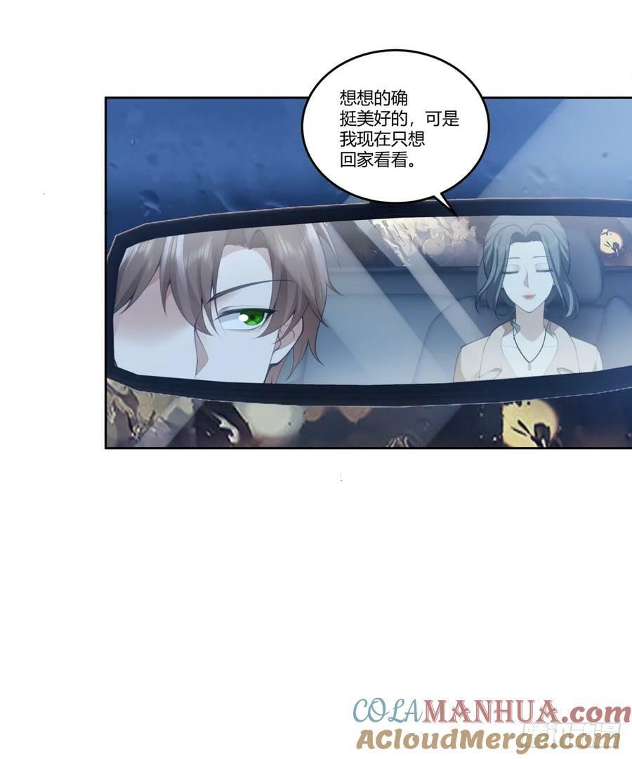 我真没想重生啊漫画,打赌让你渣一回1图