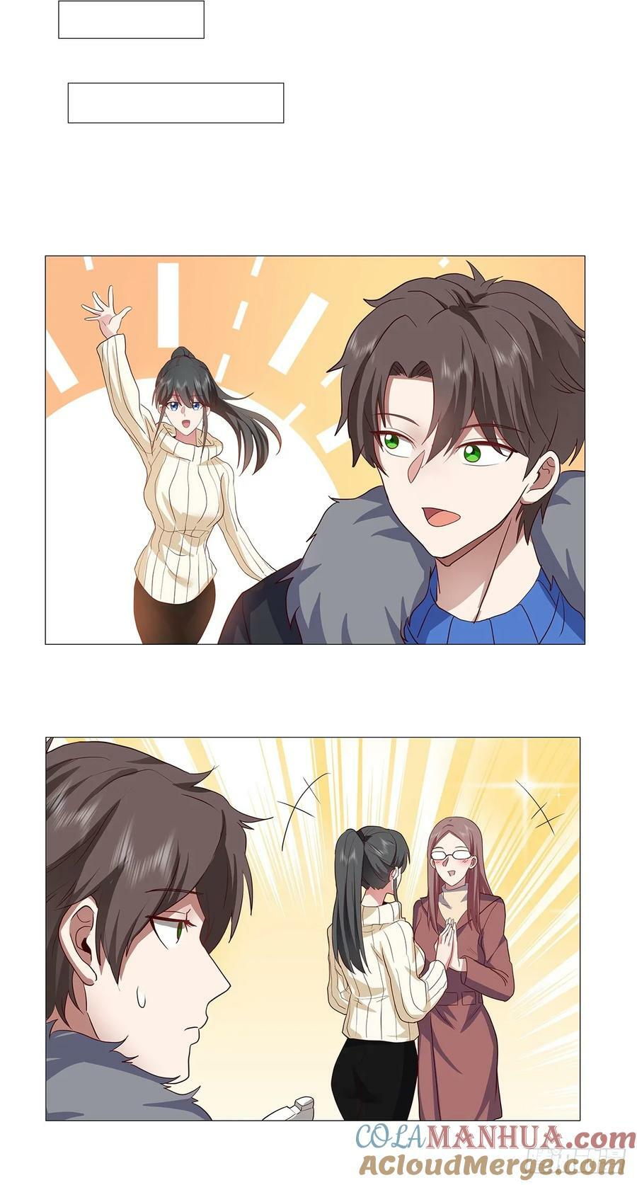 我真没想重生啊漫画,怎么感觉你在骂人？1图