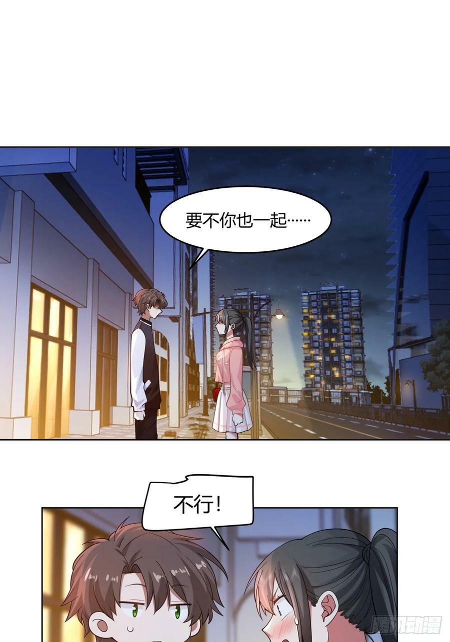 我真没想重生啊陈汉升最后和谁在一起了漫画,我保证什么也不做2图