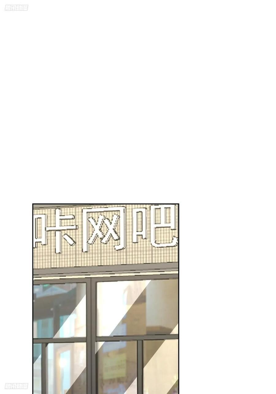 我真没想重生啊漫画免费漫画,子博我给您拜年了嘿！2图