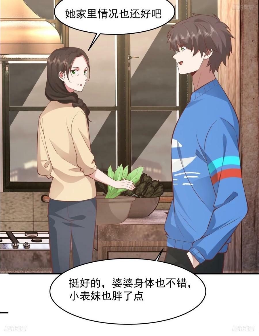 我真没想重生啊漫画,老天都看不下去了2图