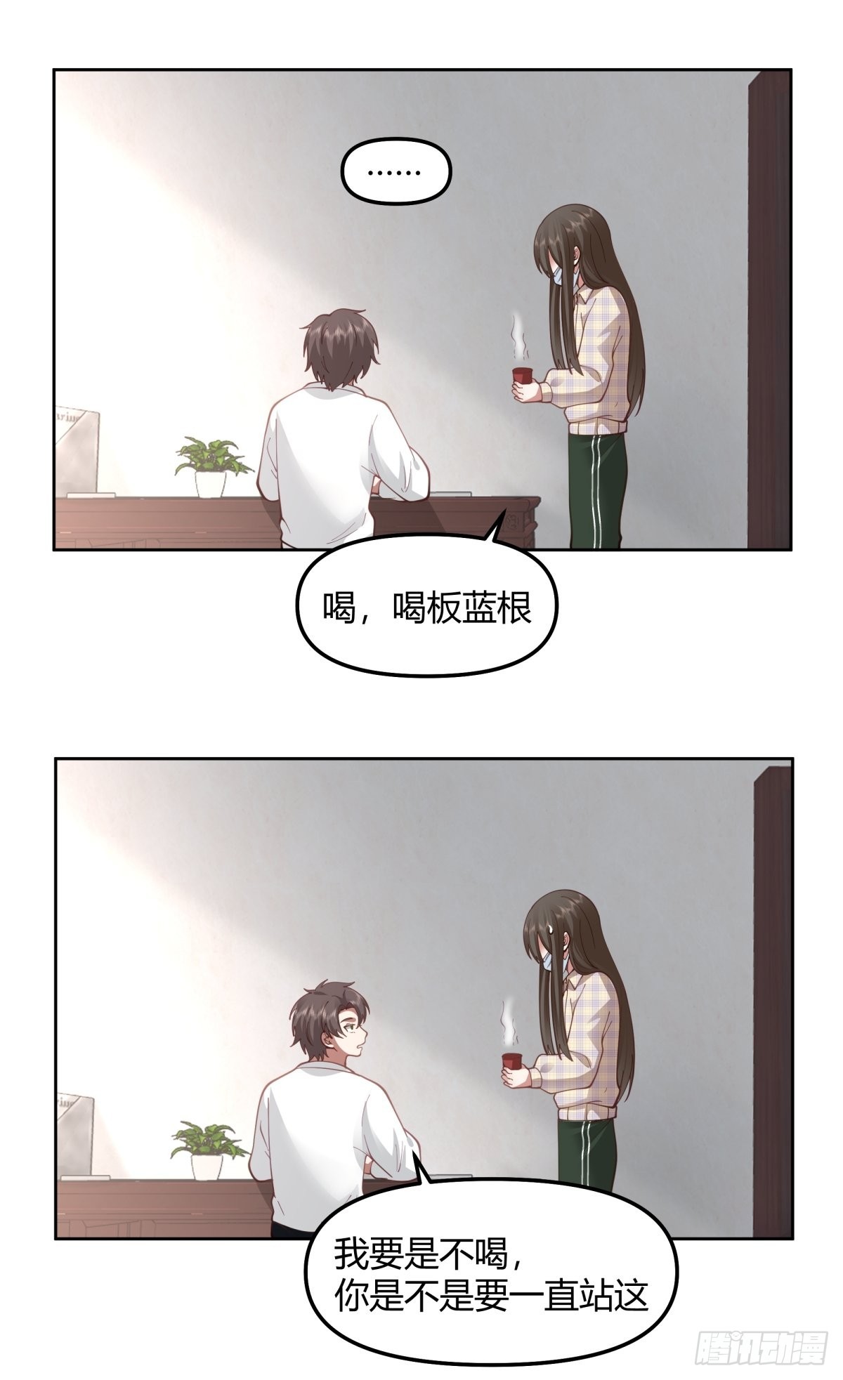 我真没想重生啊小说笔趣阁漫画,这就是舔狗2图