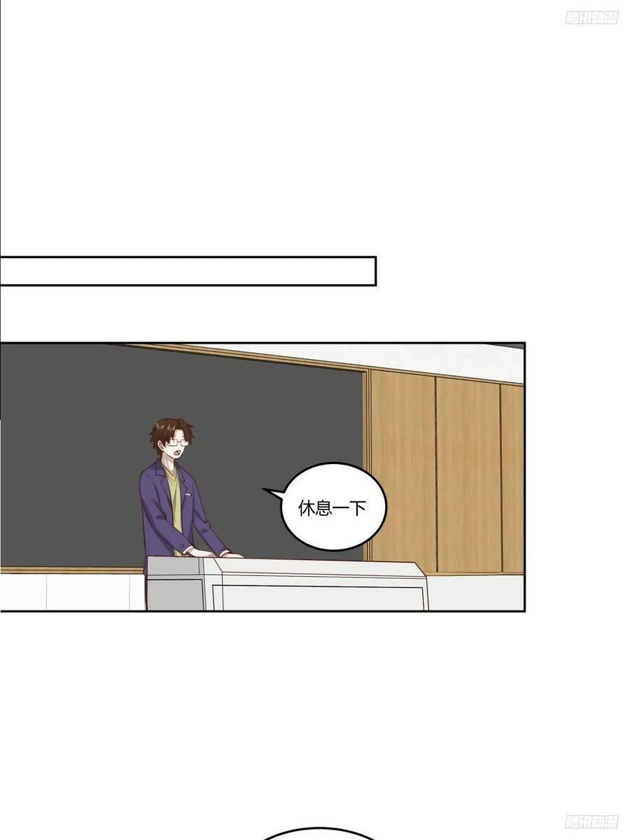 我真没想重生啊漫画,《校规》2图