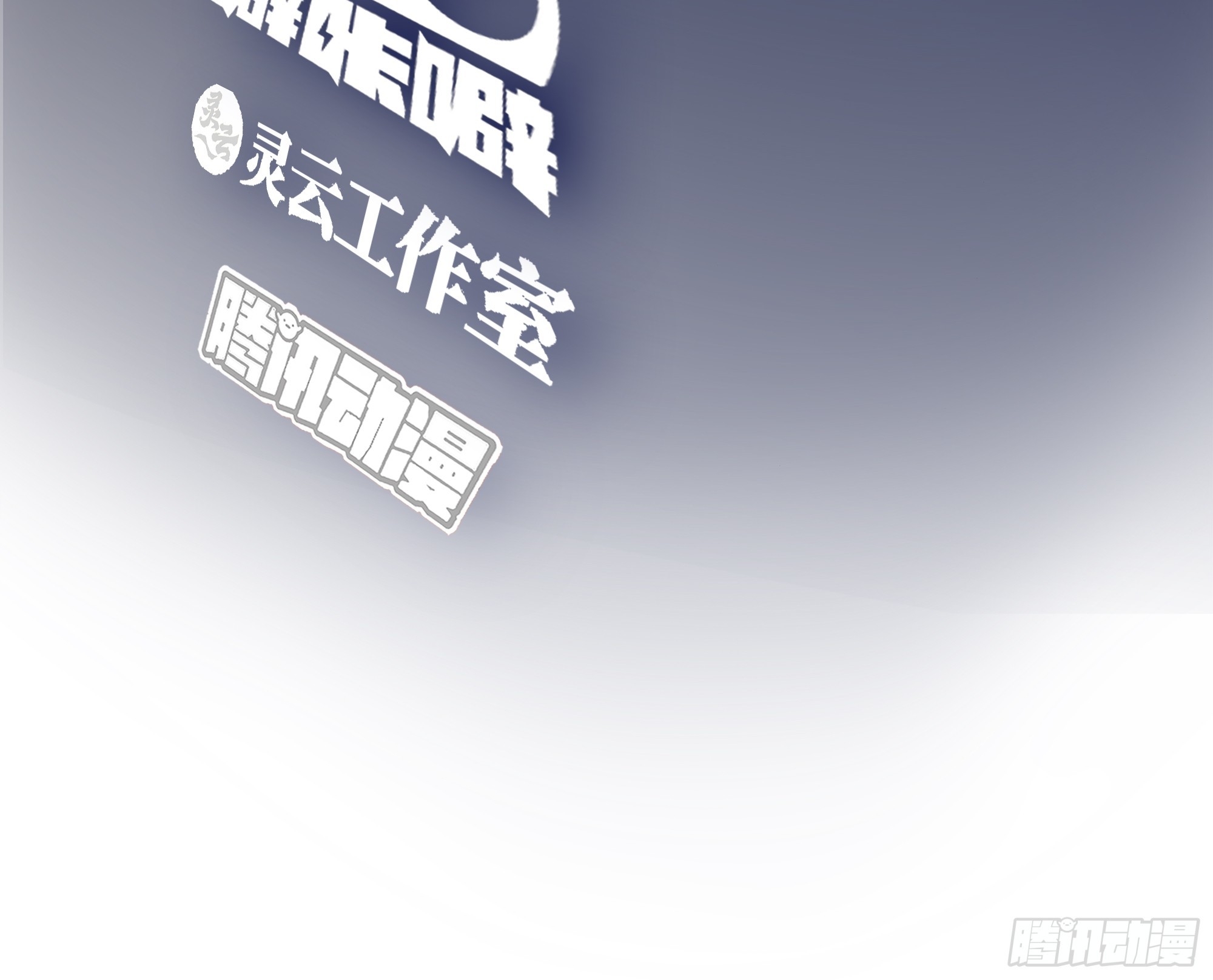 我真没想重生啊漫画,恩情1图
