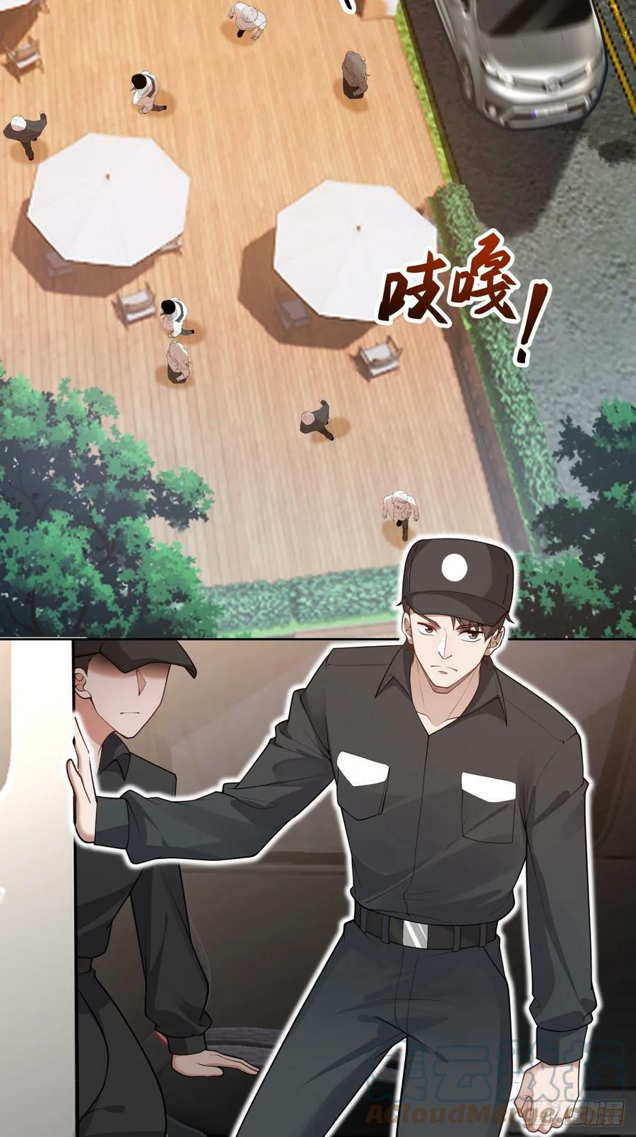 我真没想重生啊漫画,怎么不牛逼了？1图