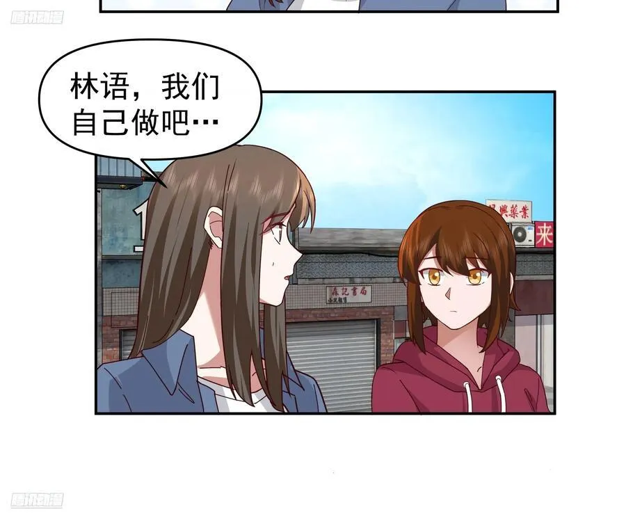 我真没想重生啊好看吗漫画,亲手下厨2图