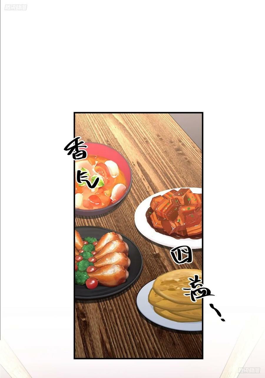 我真没想重生啊漫画,新娘最漂酿了~2图