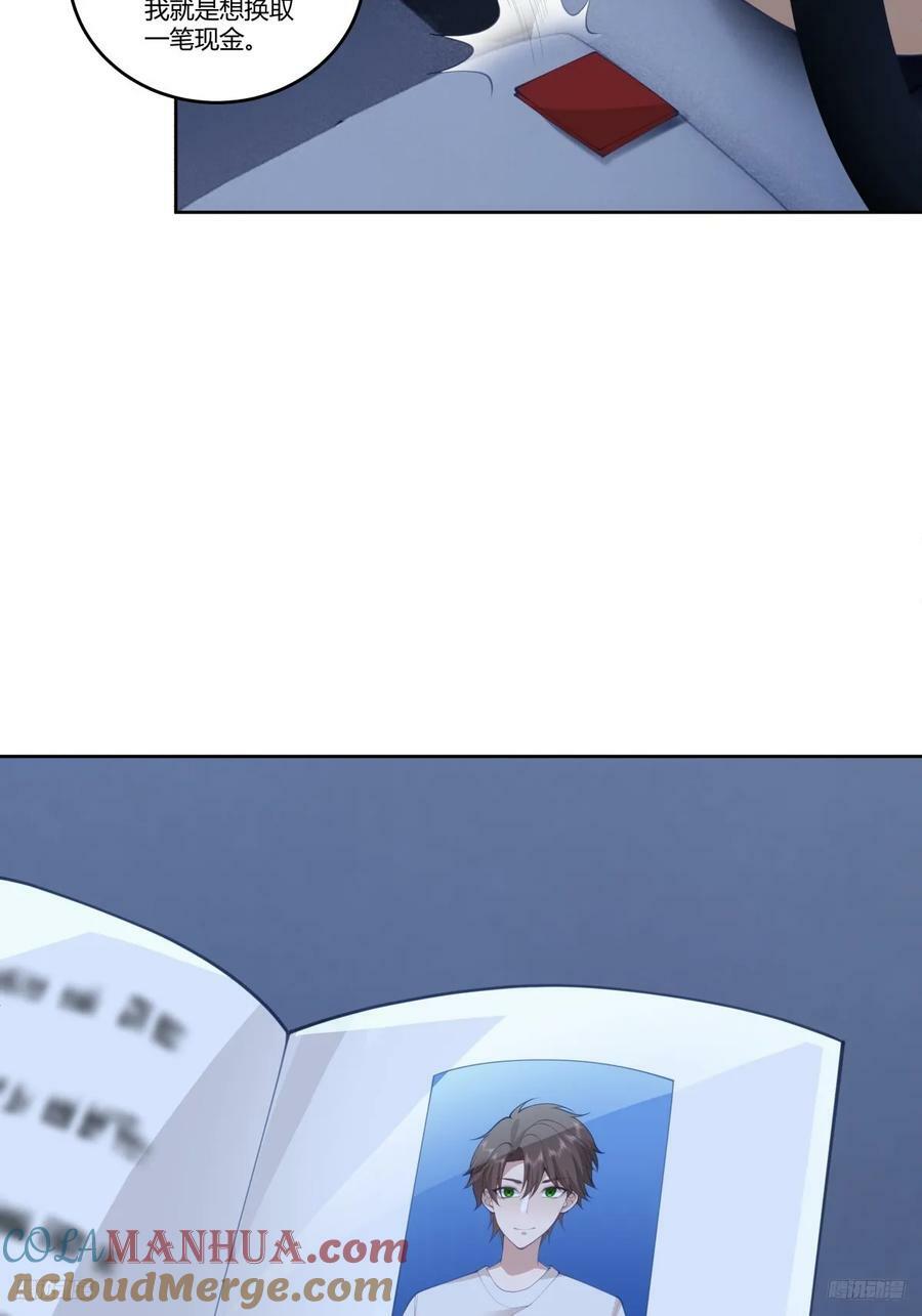 我真没想重生啊漫画,打赌让你渣一回1图