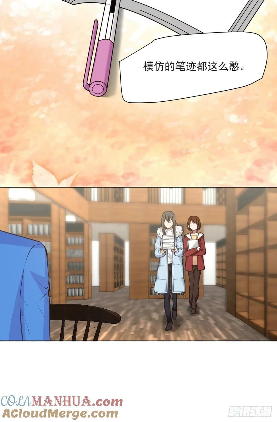 我真没想重生啊漫画,你的名字1图