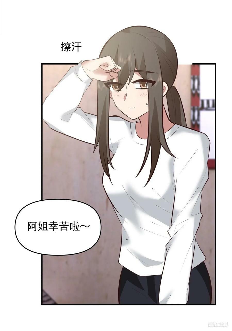 我真没想重生啊漫画,新娘最漂酿了~2图