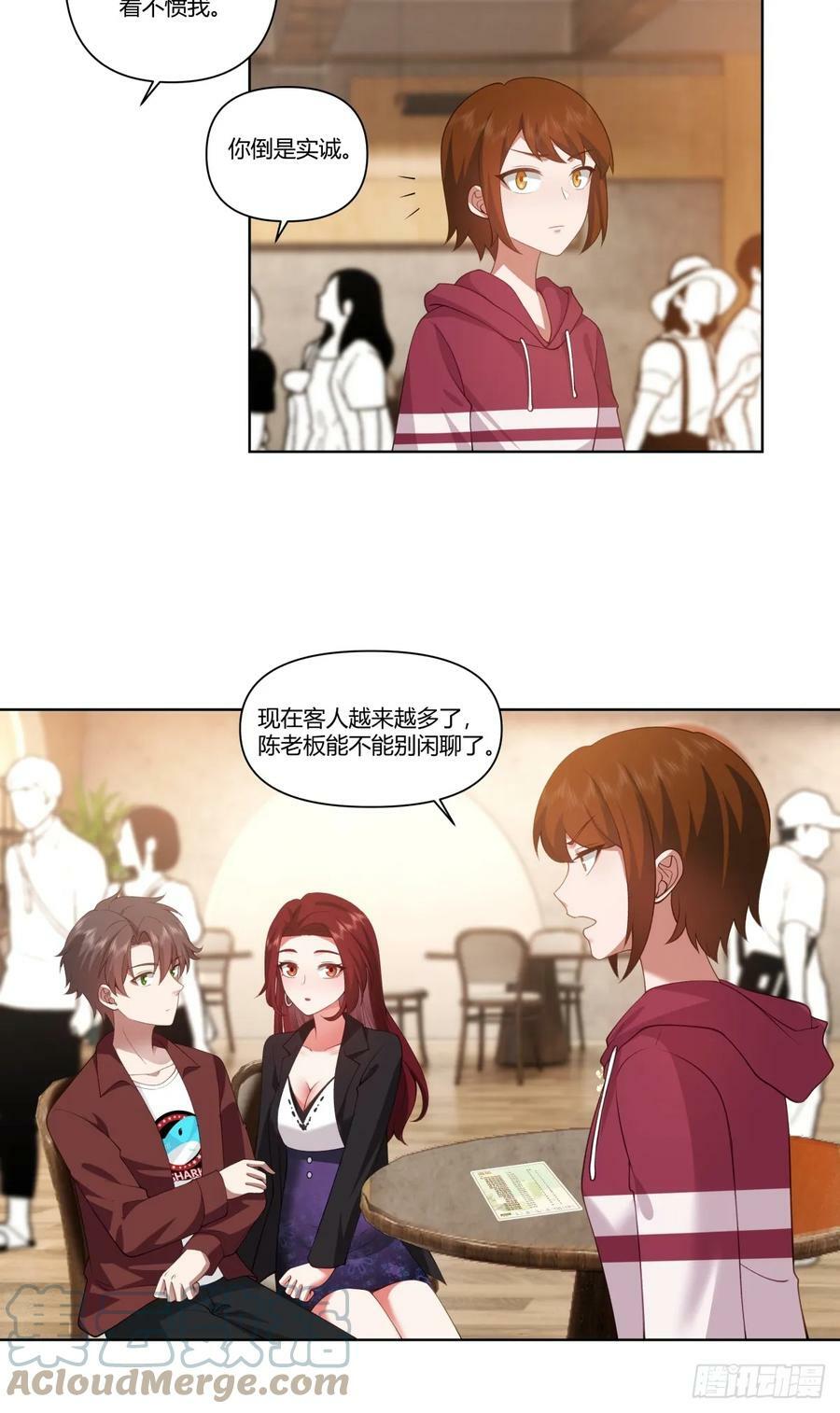 我真没想重生啊txt下载百度网盘漫画,商妍妍是个好女孩1图