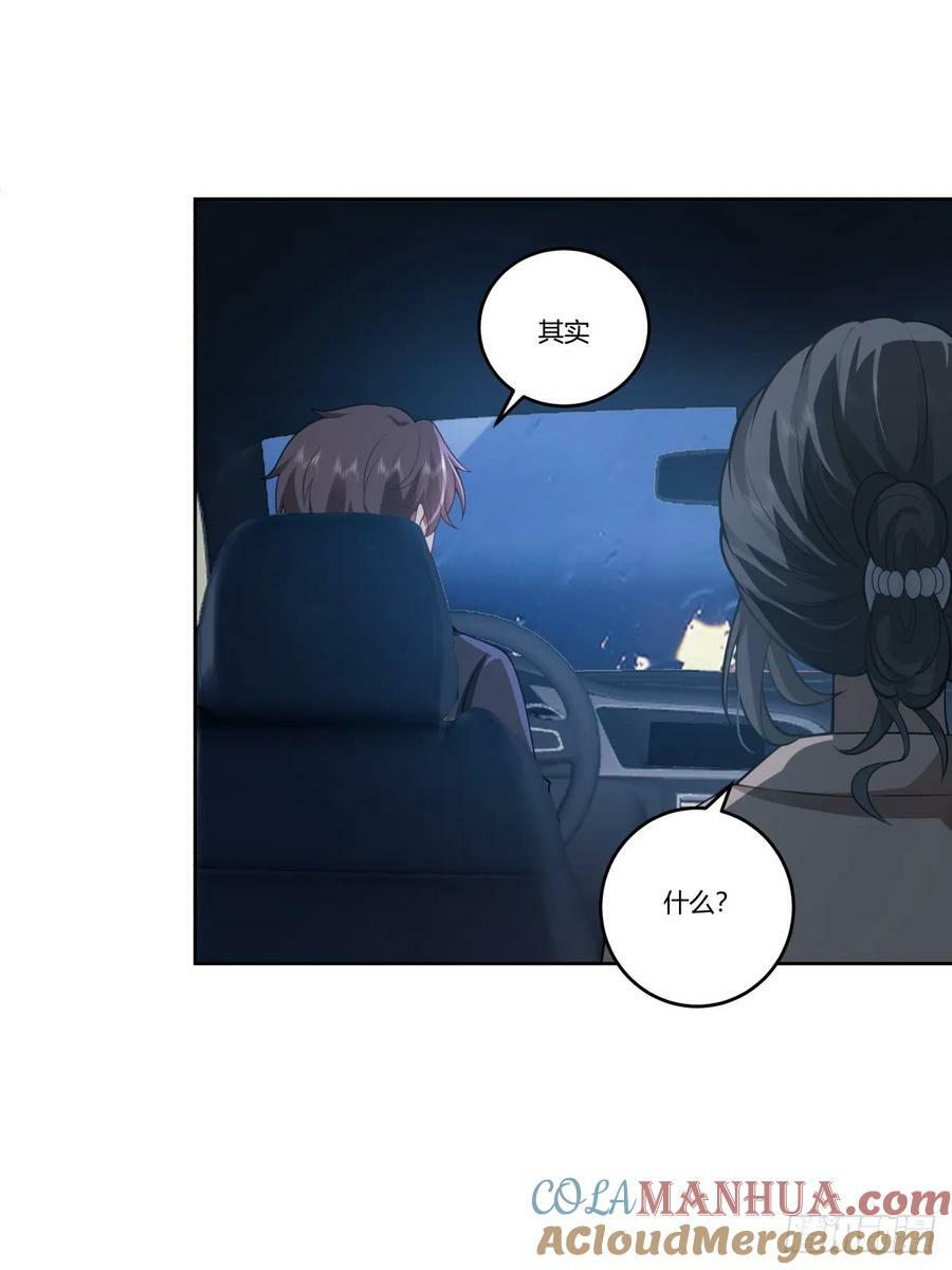 我真没想重生啊漫画,打赌让你渣一回1图