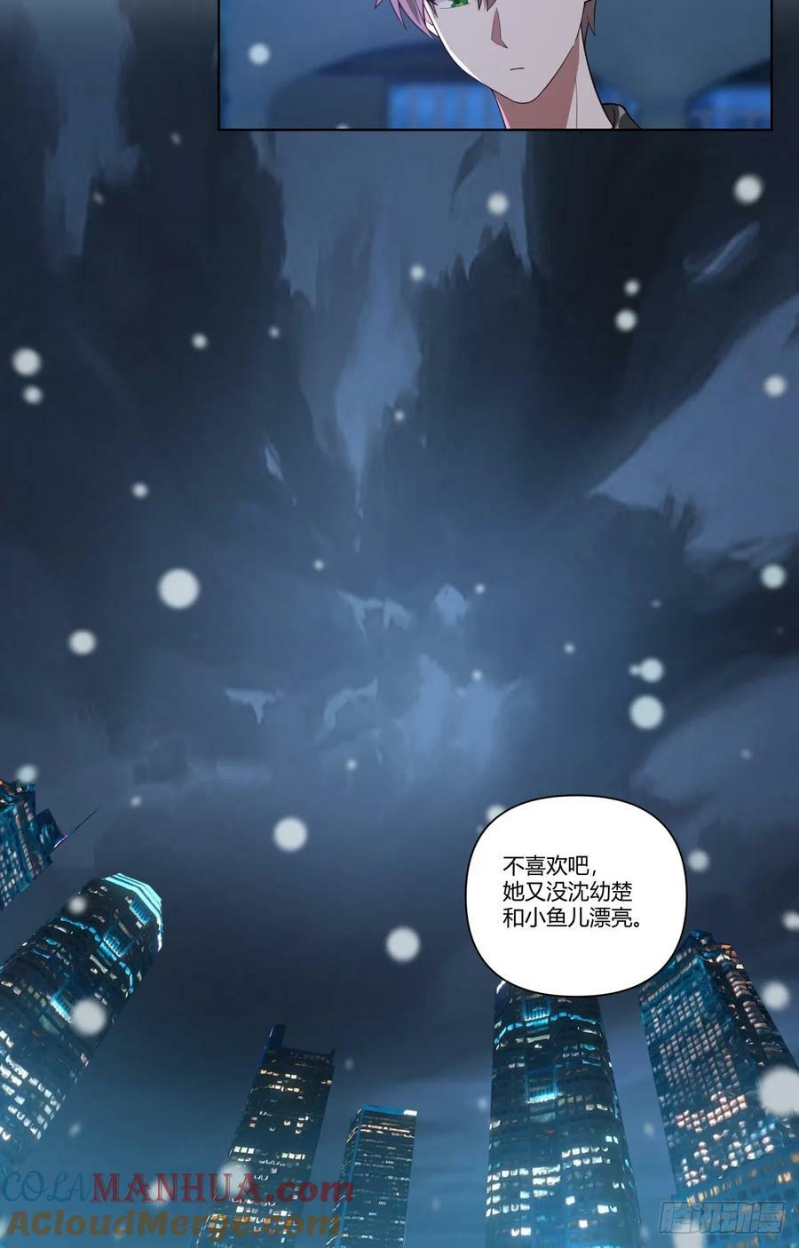 我真没想重生啊漫画,大龄剩女相亲记1图