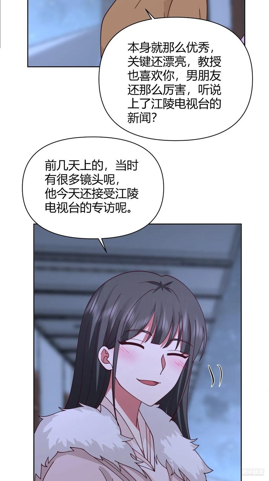我真没想重生啊漫画,最重要的事情最容易遗忘2图