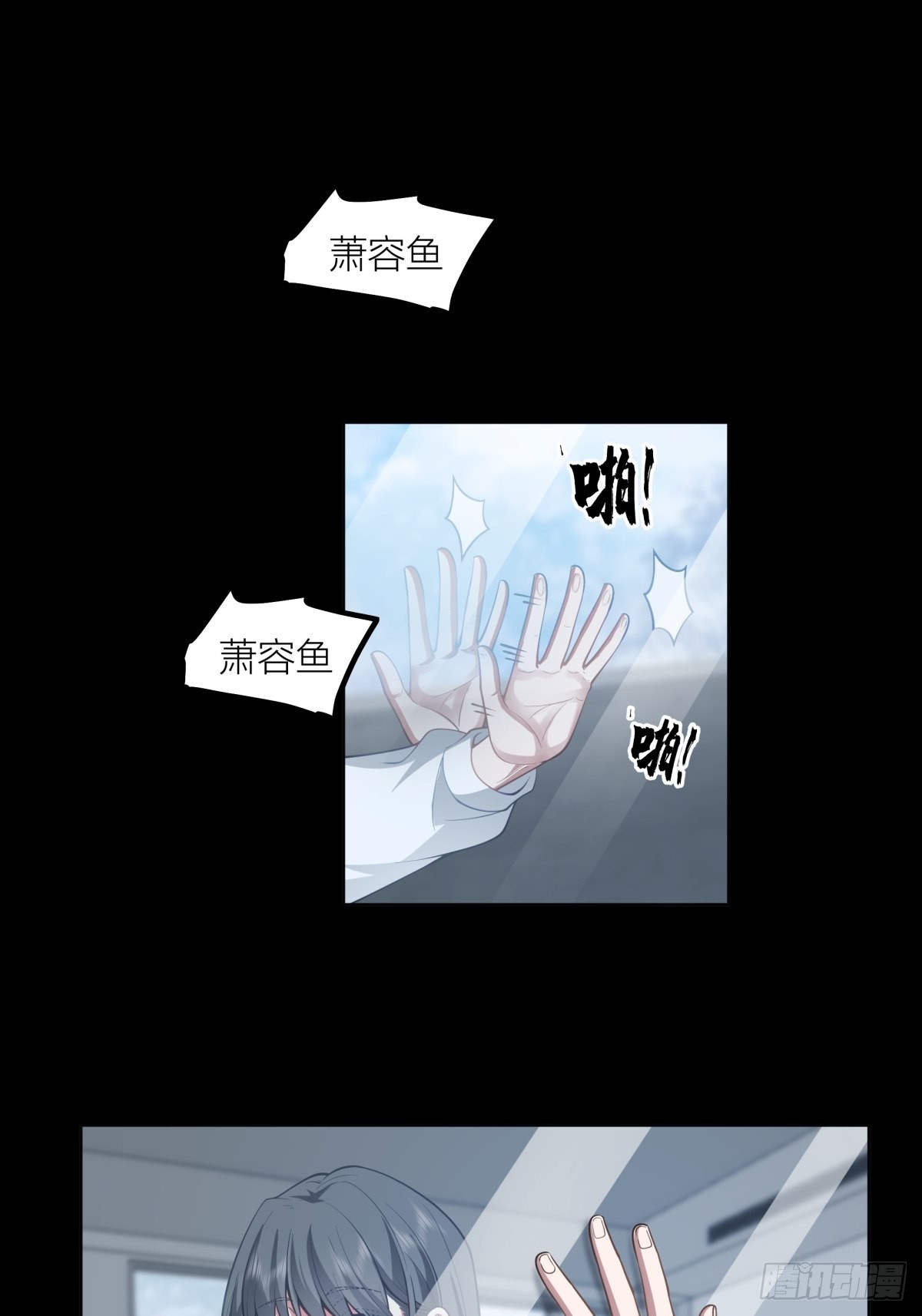 我真没想重生啊有声小说免费收听漫画,认真的雪2图