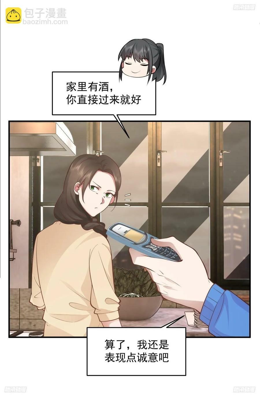 我真没想重生啊漫画,老天都看不下去了2图