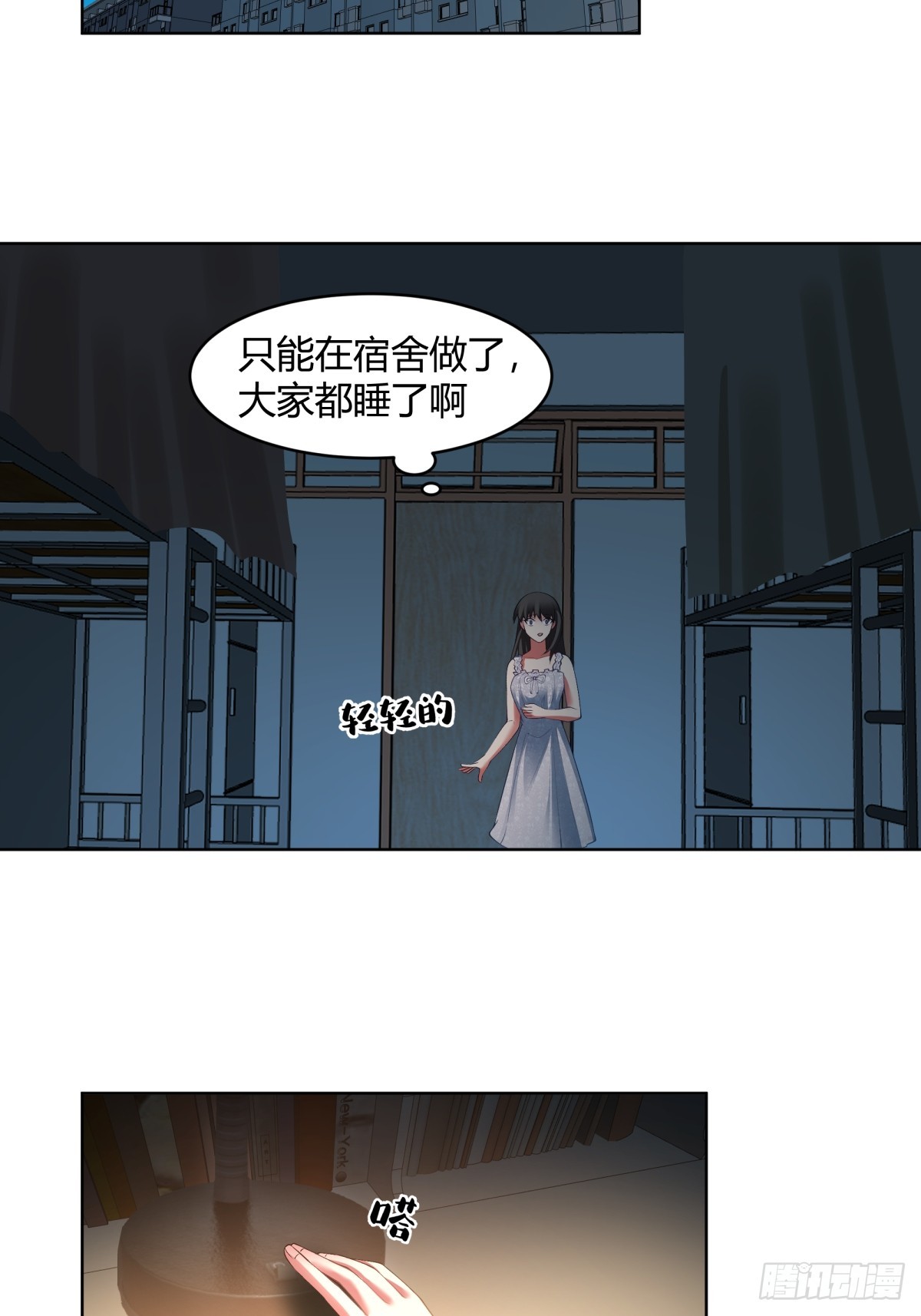 我真没想重生啊郑观媞结局漫画,我也不要！1图