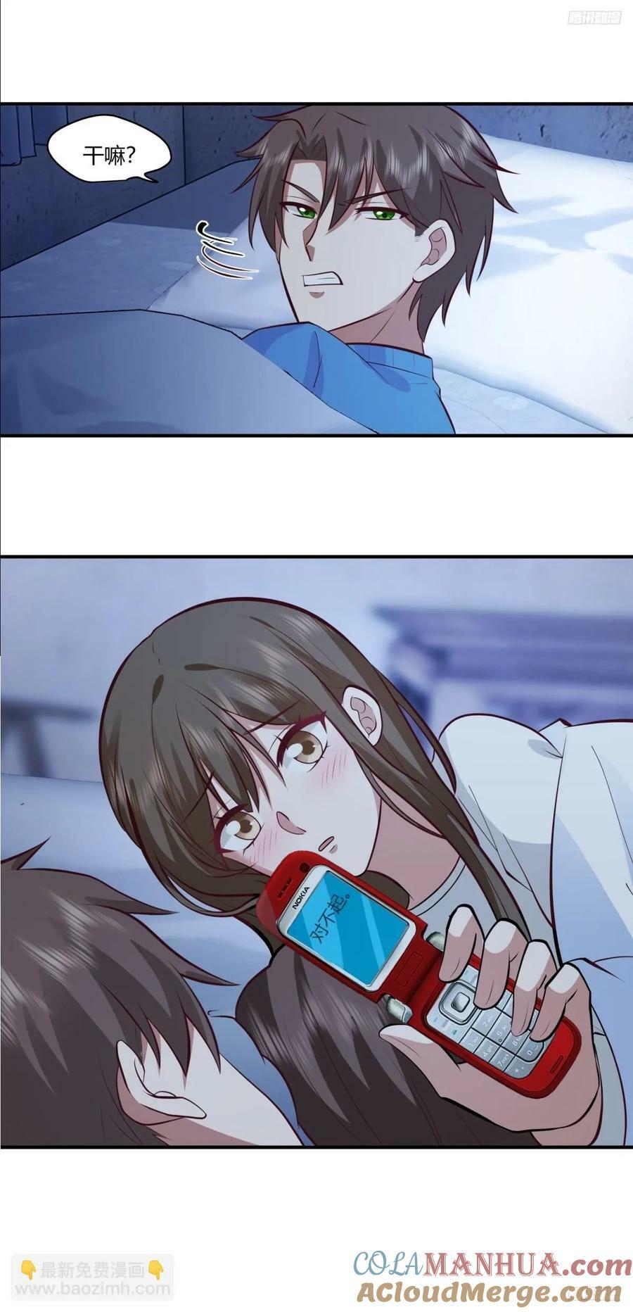 我真没想重生啊漫画,我想象中的未来1图