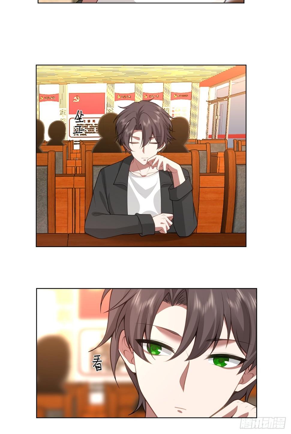 我真没想重生啊漫画,奇异的出差之旅1图
