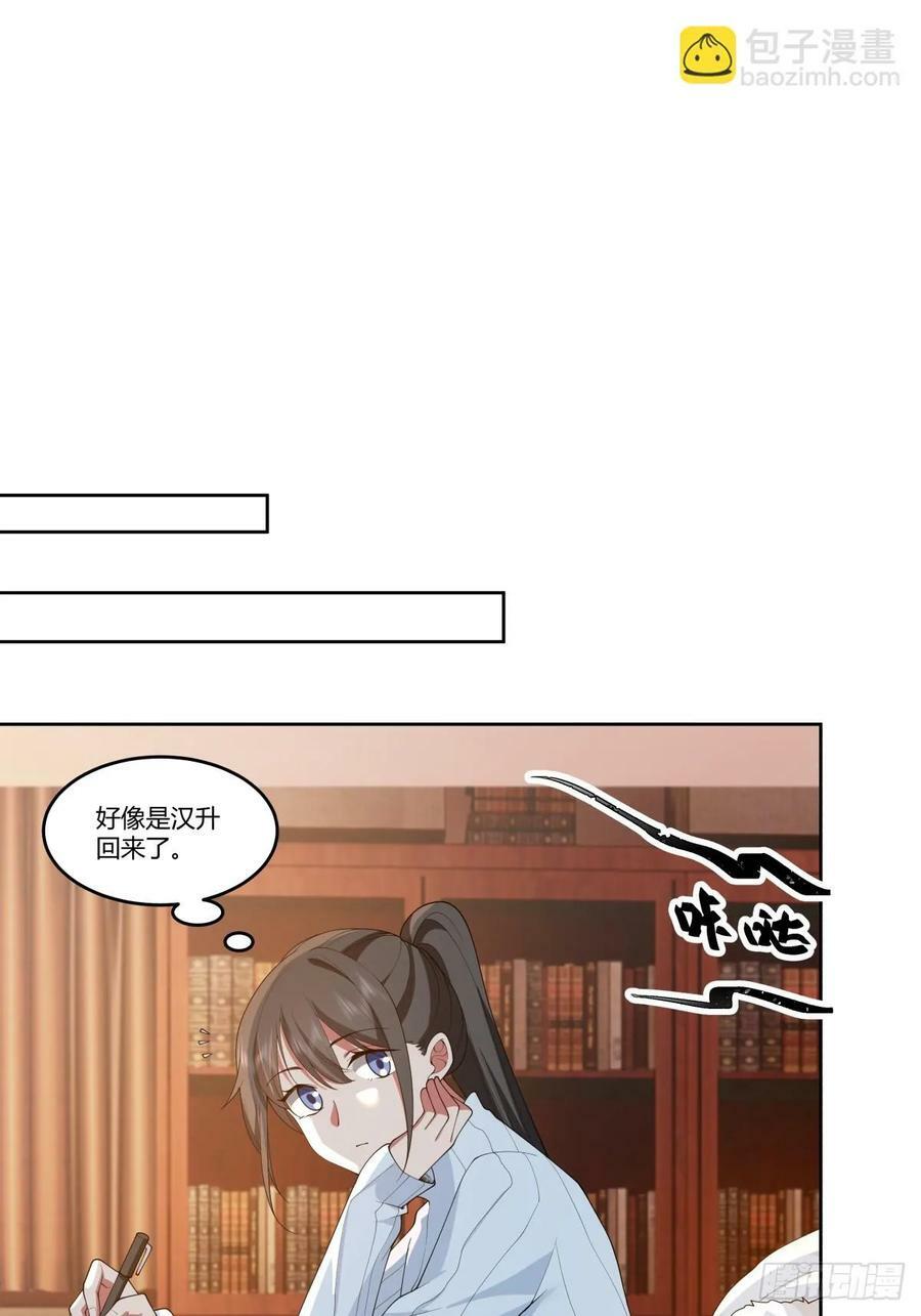 我真没想重生啊漫画,《黏手的相框》2图