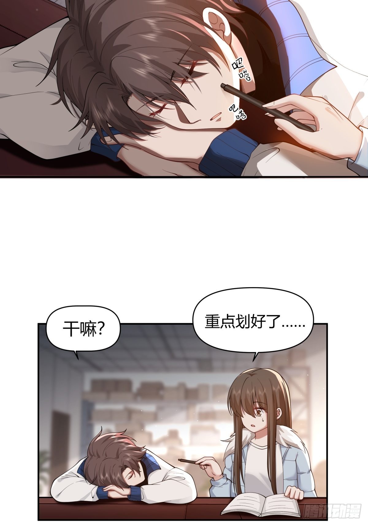 我真没想重生啊581漫画,你好，水箭龟1图