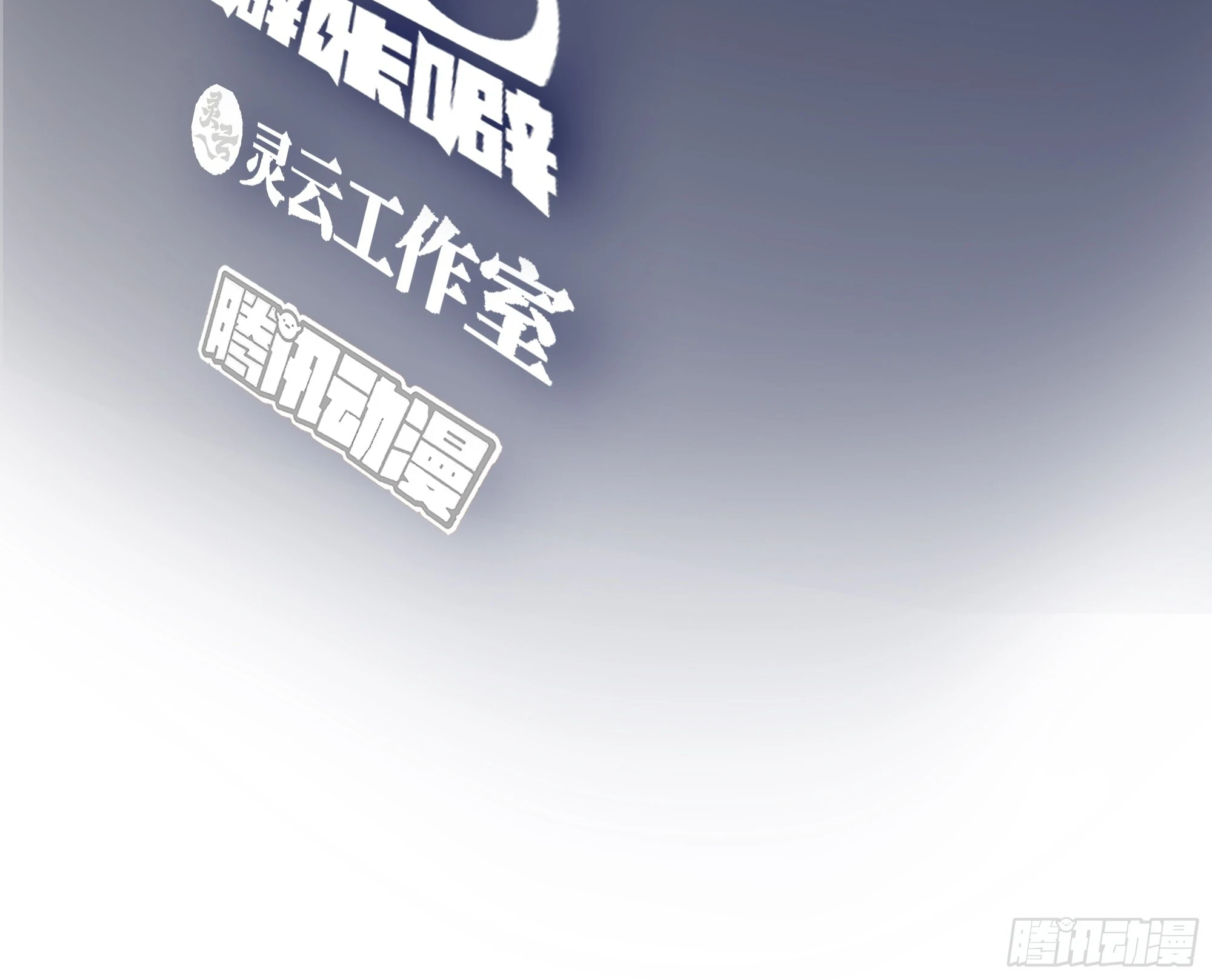 我真没想重生啊漫画免费漫画,生日邀请1图