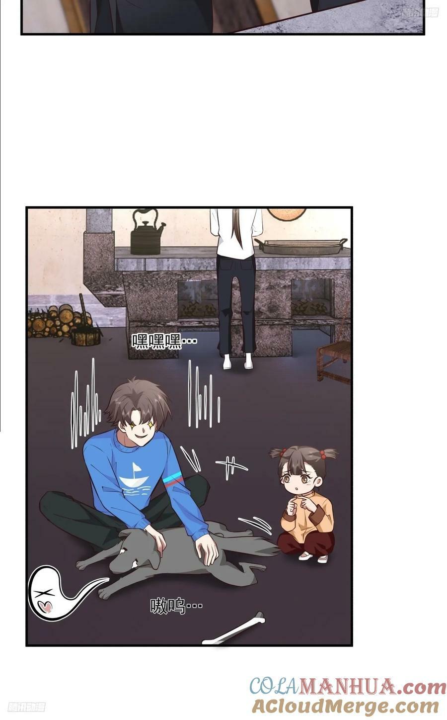 我真没想重生啊漫画,新娘最漂酿了~1图