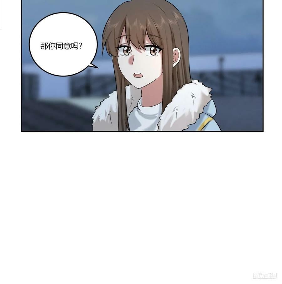 我真没想重生啊漫画,《高端绿茶》2图
