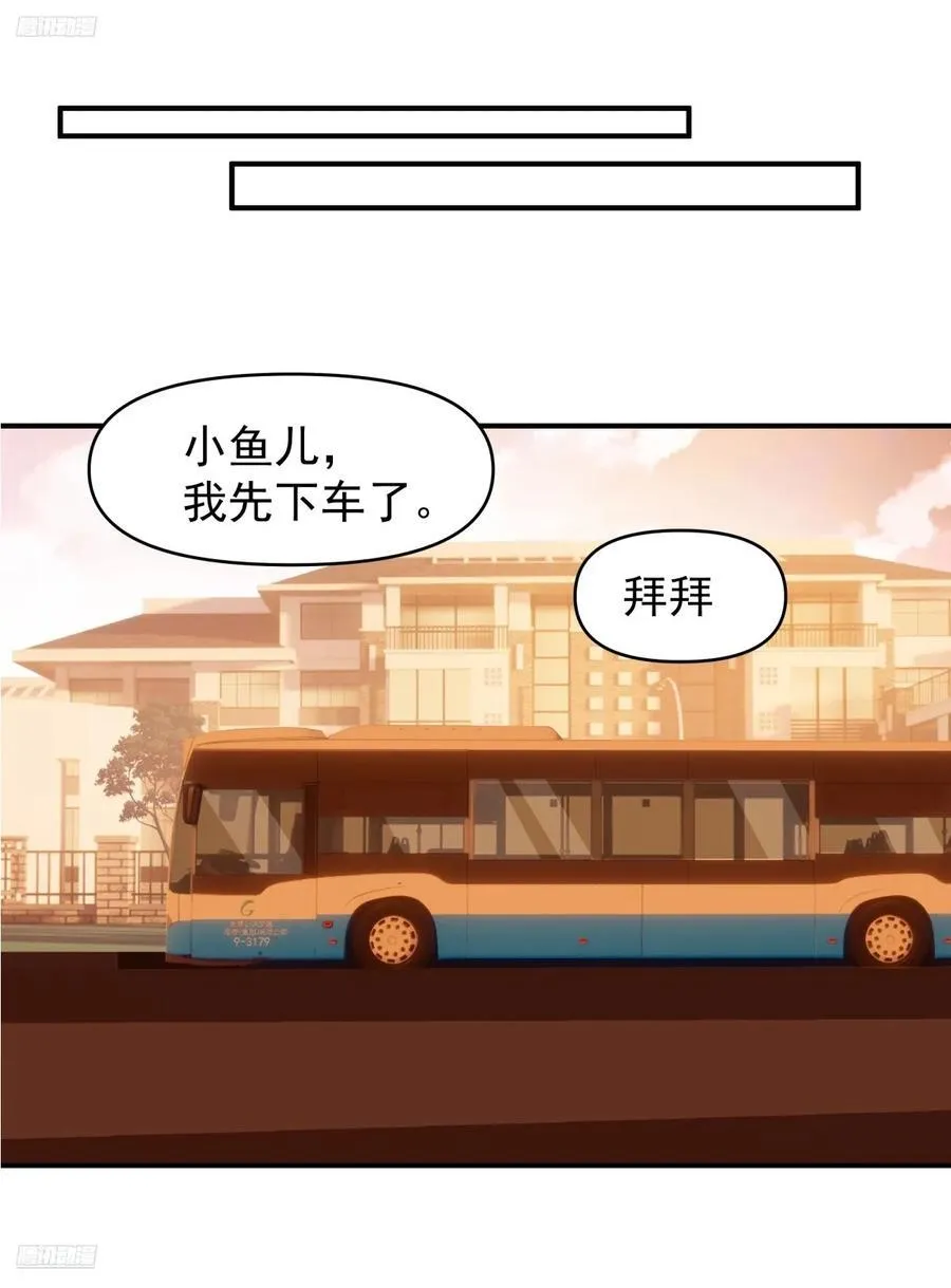 我真没想重生啊简介漫画,我想独自面对这残酷2图