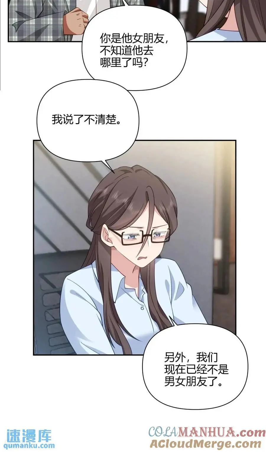 我真没想重生啊漫画,梓博的雄起！！1图