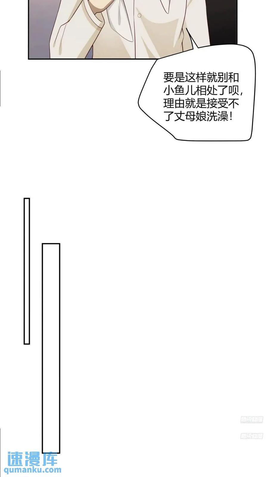 我真没想重生啊多少字漫画,世上只有妈妈好2图