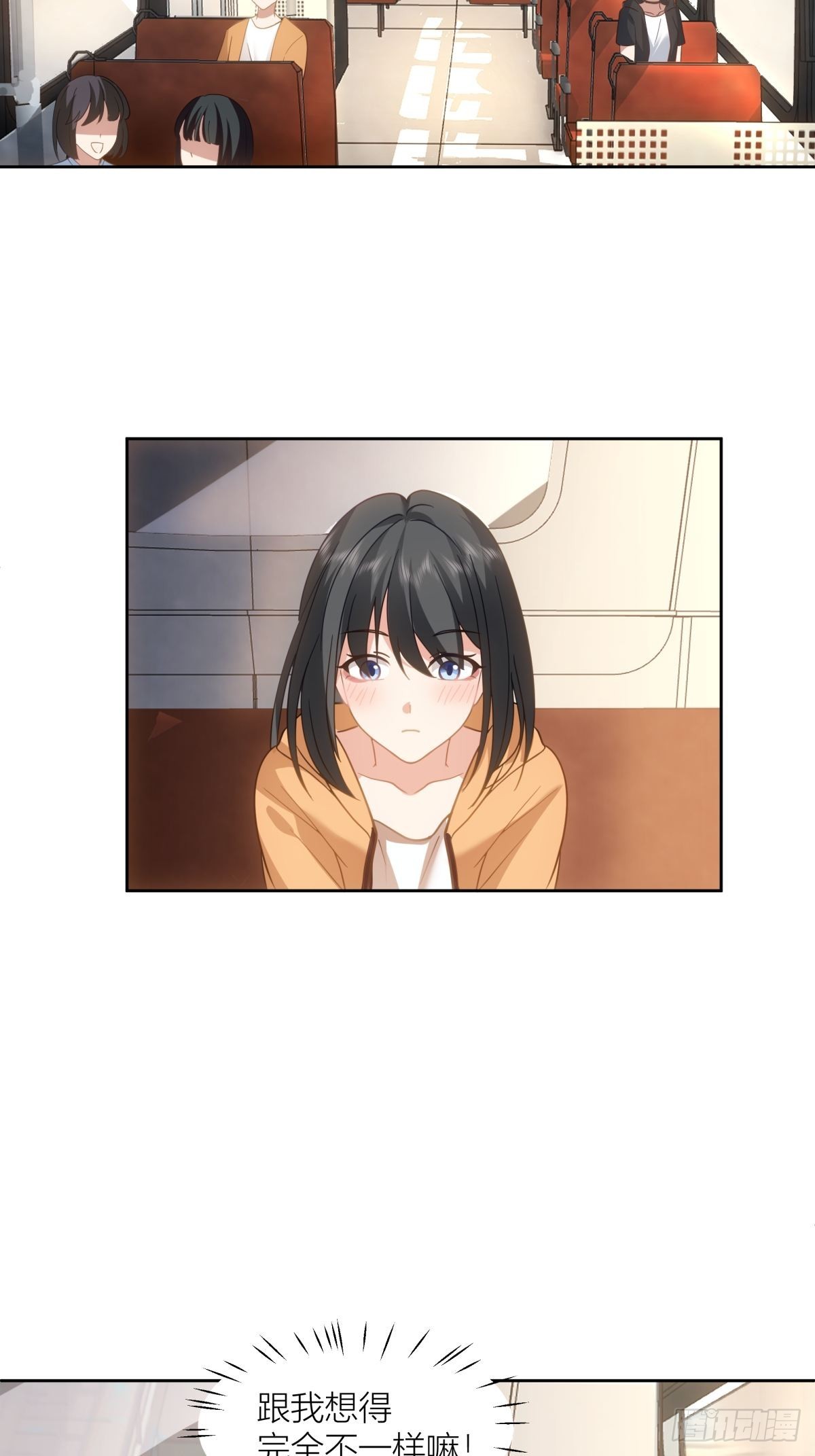 我真没想重生啊漫画,情侣装1图
