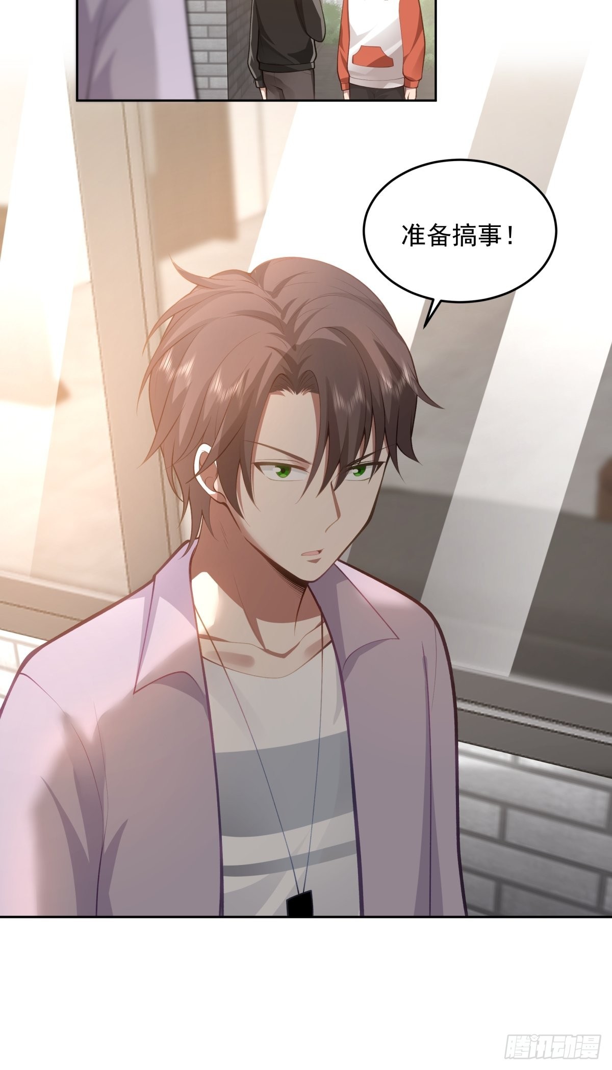 我真没想重生啊漫画,富家千金郑观媞2图