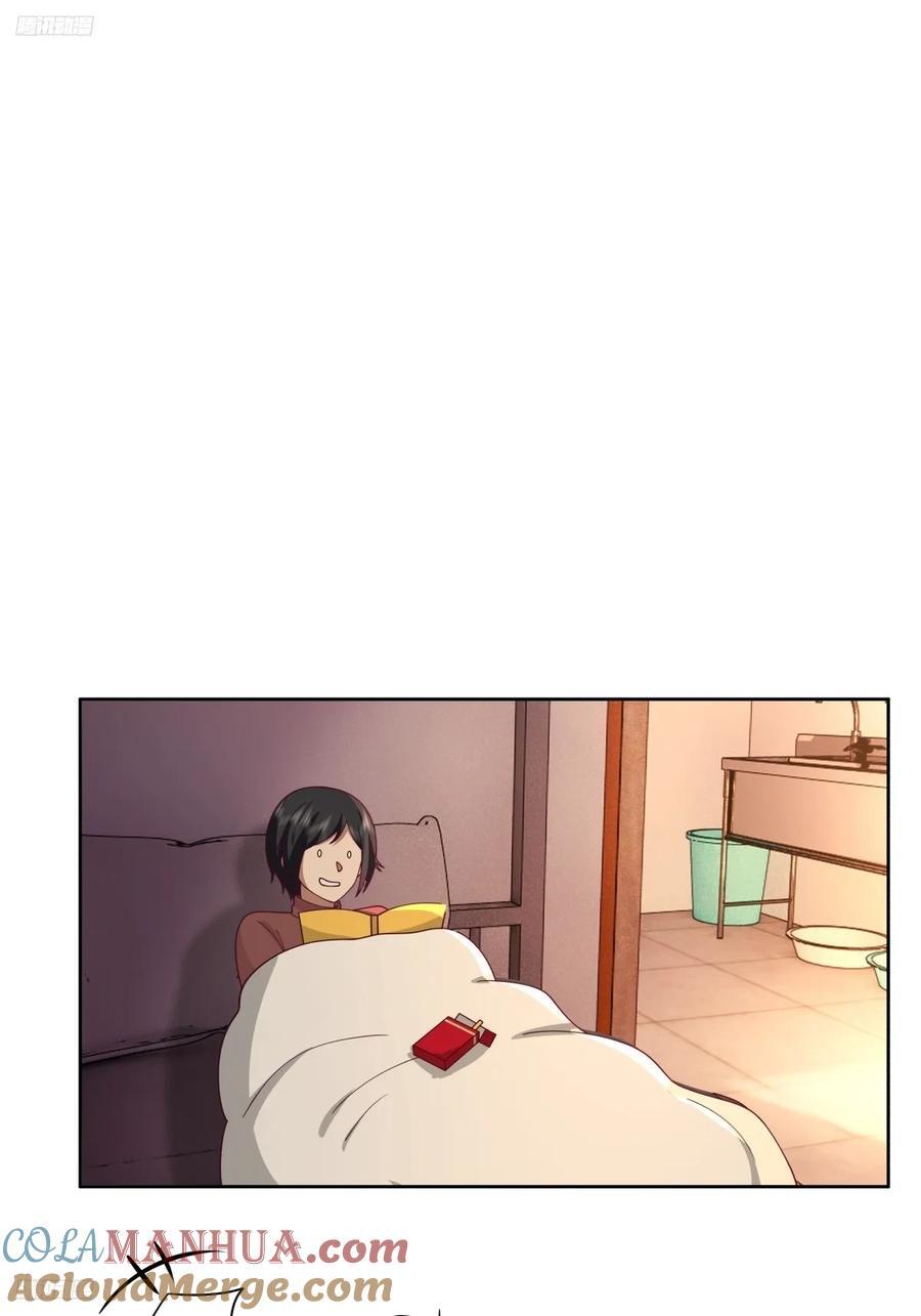 我真没想重生啊漫画,我想抱抱你1图