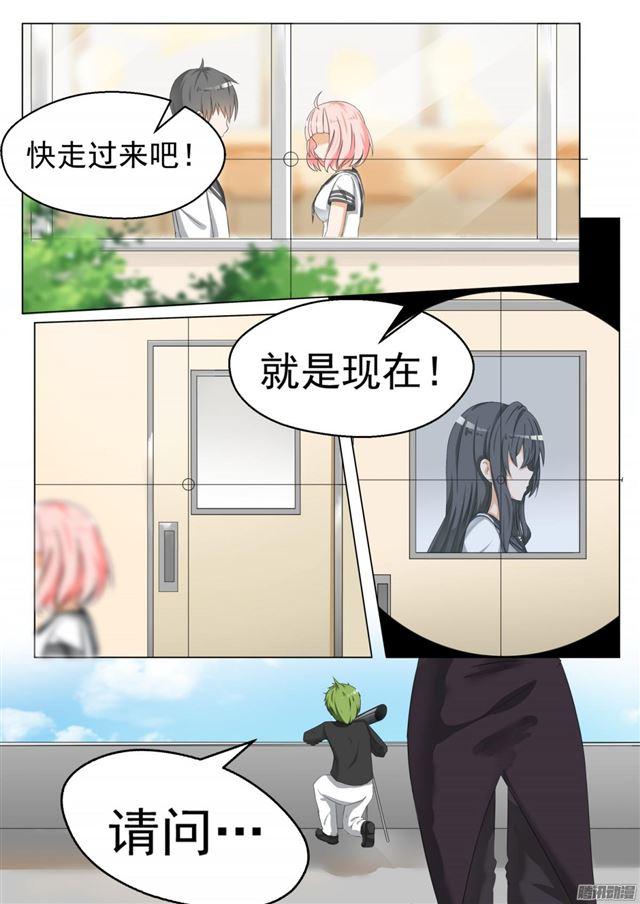 女子学院的男生免费阅读漫画漫画,【62】幕后1图