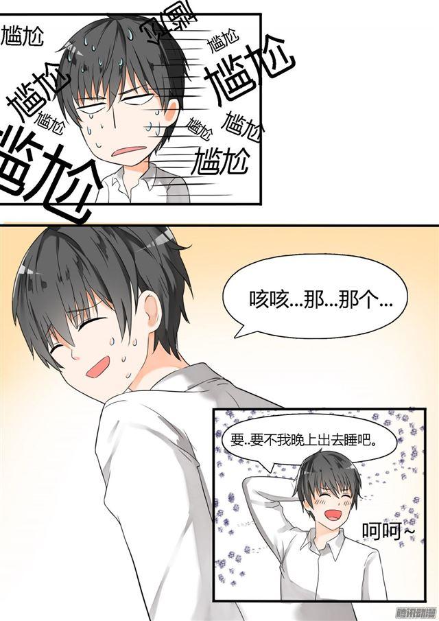 女子学院的男生免费阅读漫画在线看漫画,【26】妹妹去哪？2图