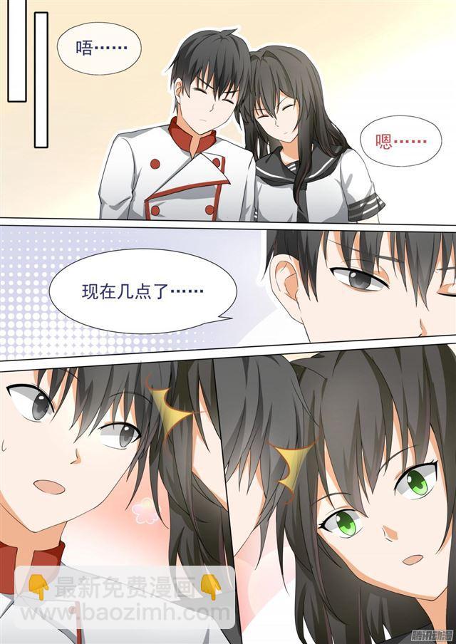 女子学院的男生视频全集漫画,【109】如何收场2图