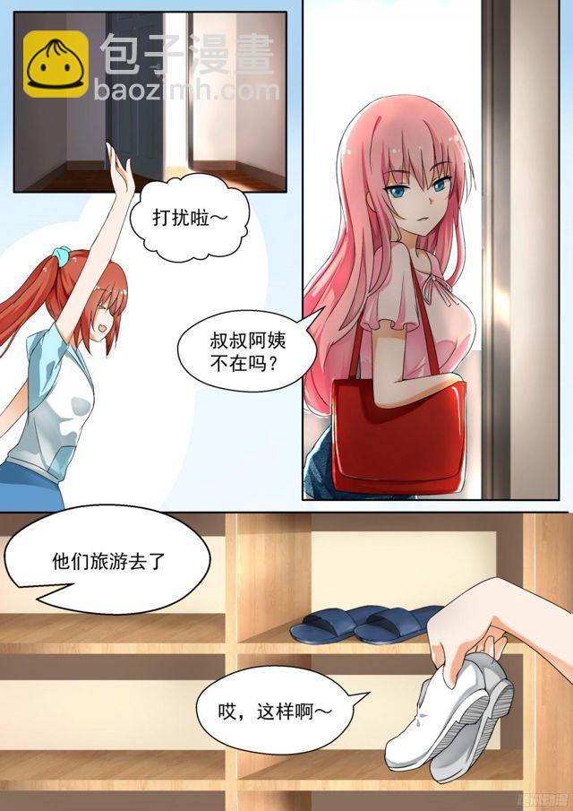 女子学院的男生免费阅读漫画,【126】鸽王素养(下)1图