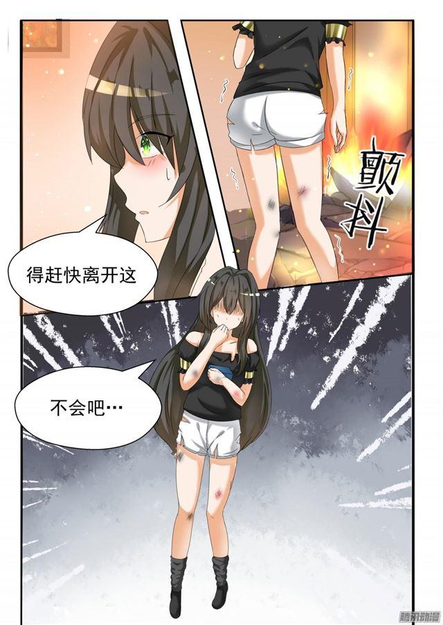 女子学院的男生2漫画,【73】任性的大小姐1图