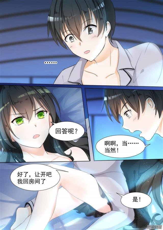 女子学院的男生小说在线笔趣阁漫画,【95】开车开车！2图