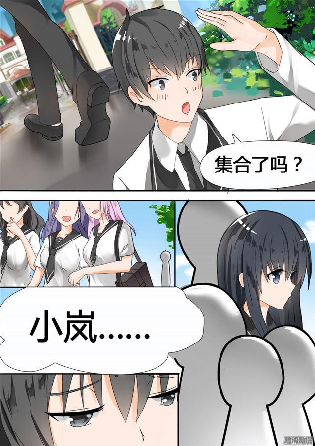 女子学院的男生免费看漫画,【24】灰机上1图