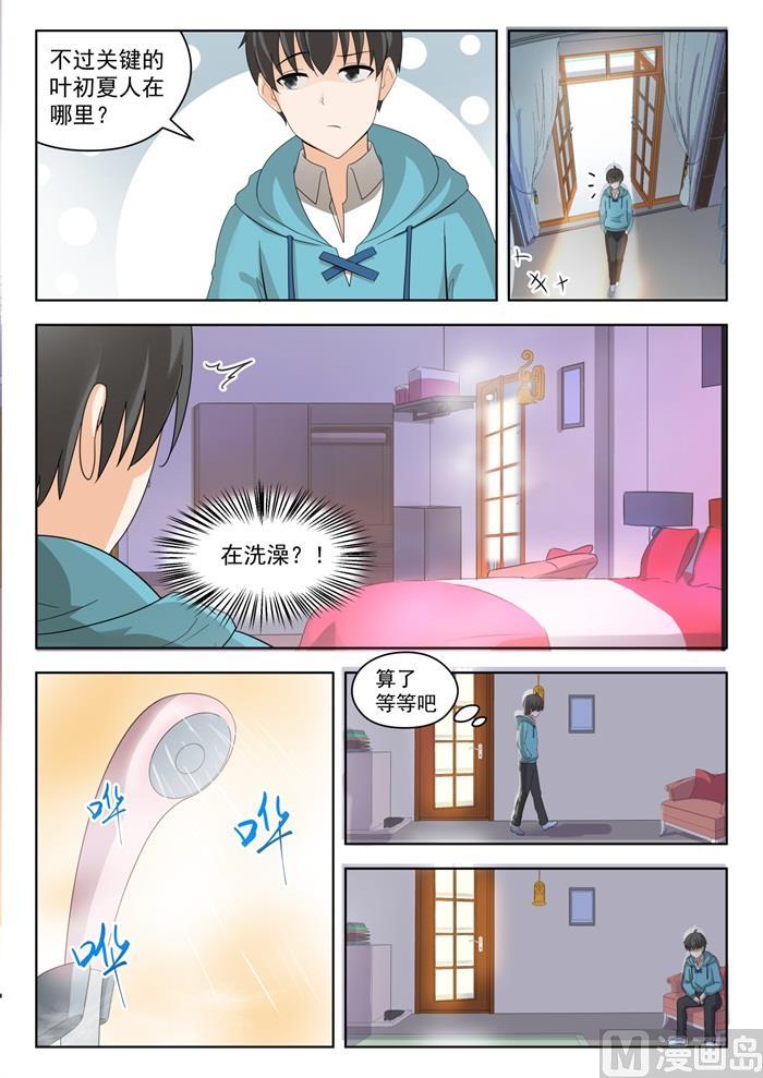 女子学院的男生免费阅读漫画在线看漫画,【202】罗密欧与朱丽叶1图