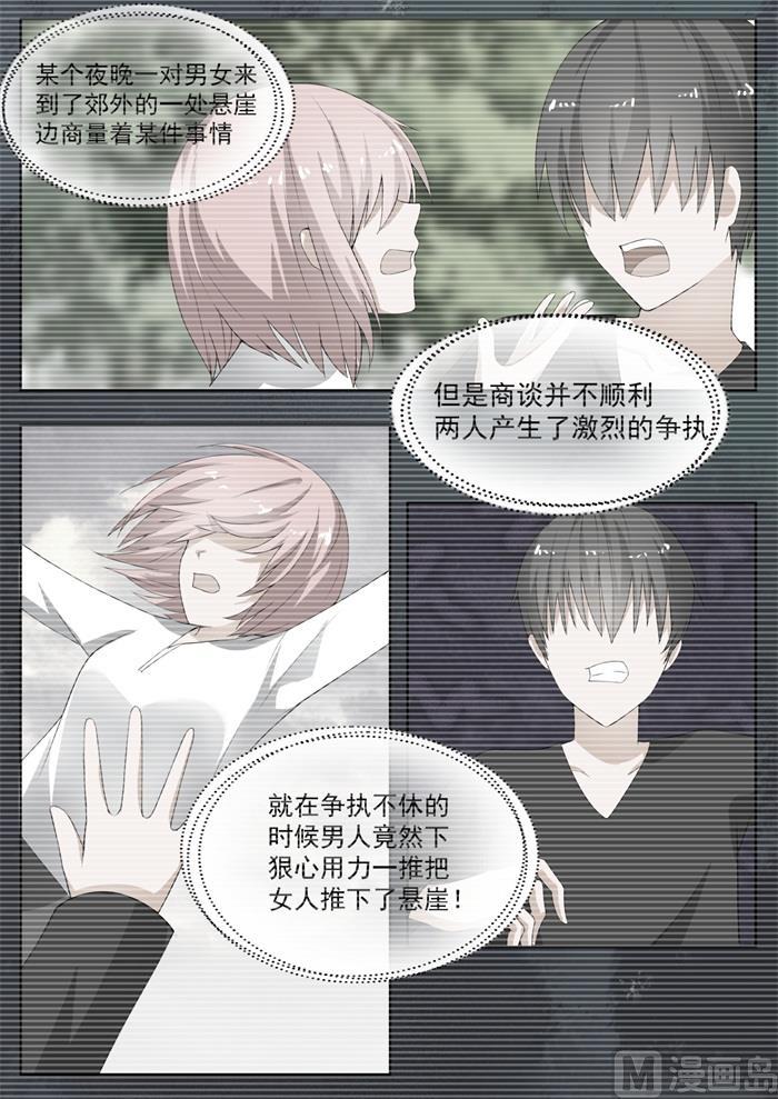 女子学院的男生免费阅读漫画漫画,【157】令人动摇的事实1图