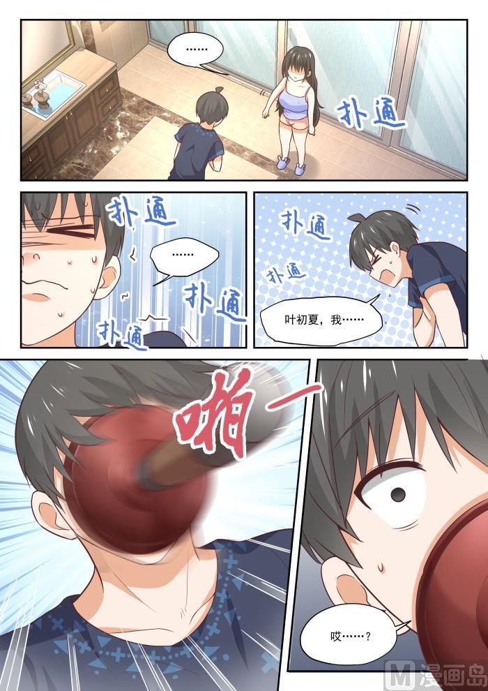 女子学院的男生第74集漫画,【398】厕所1图