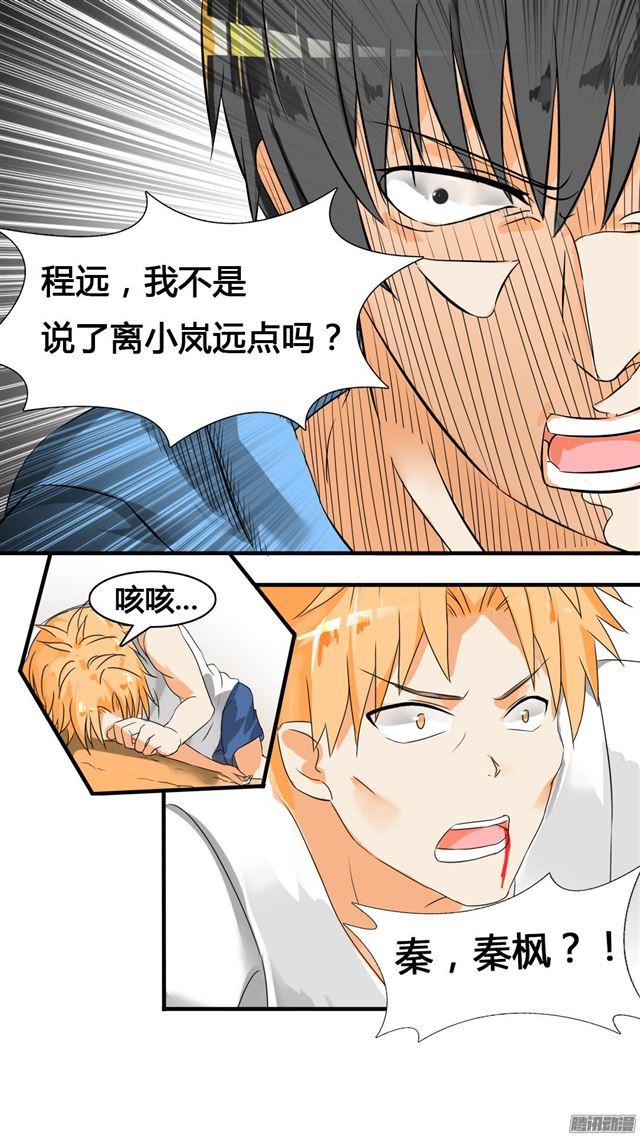 女子学院的男生免费阅读漫画漫画,【27】秘密2图