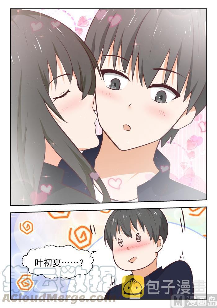 女子学院的男生视频全集漫画,【431】那家伙！1图