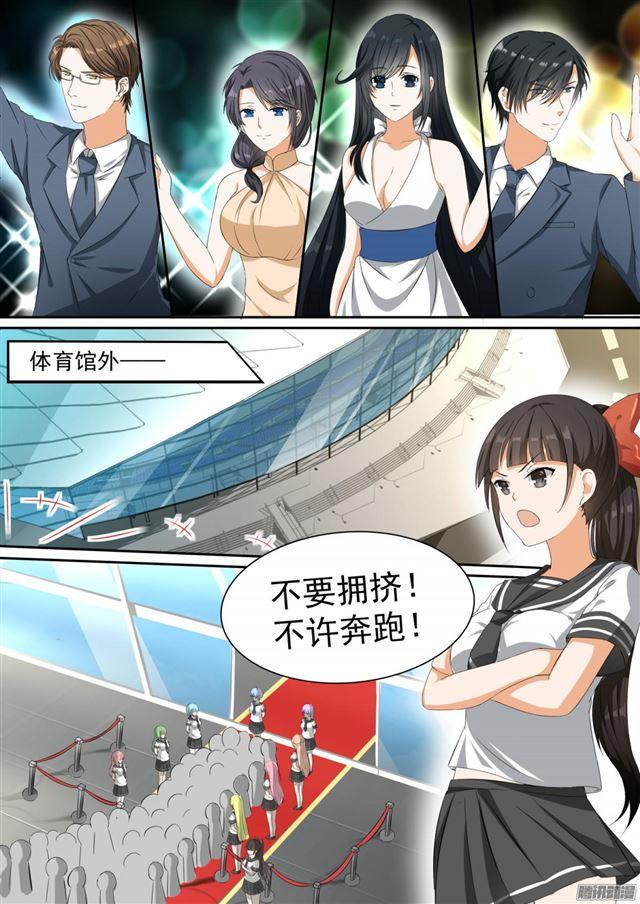 女子学院的男生一口气看完漫画,【106】太秀了！1图